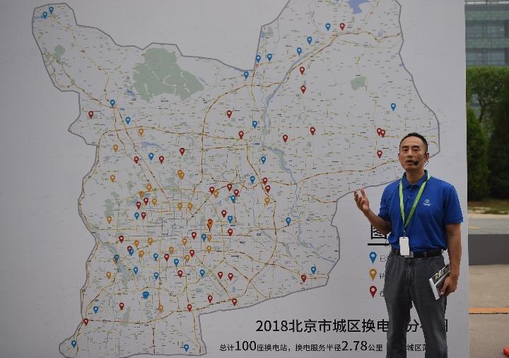 北汽新能源汽车进军私家车换电业务