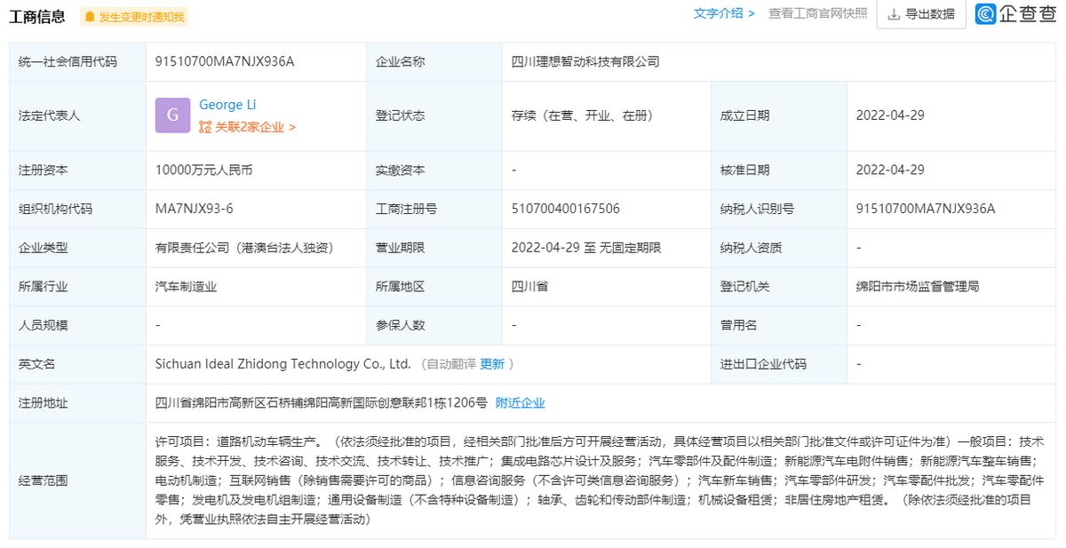 被央视点名,俄罗斯断供芯片材料,自研救不了中国车?