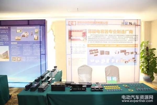 数十家零部件企业齐亮相 2017中国新能源汽车测试评价技术发展高峰论坛